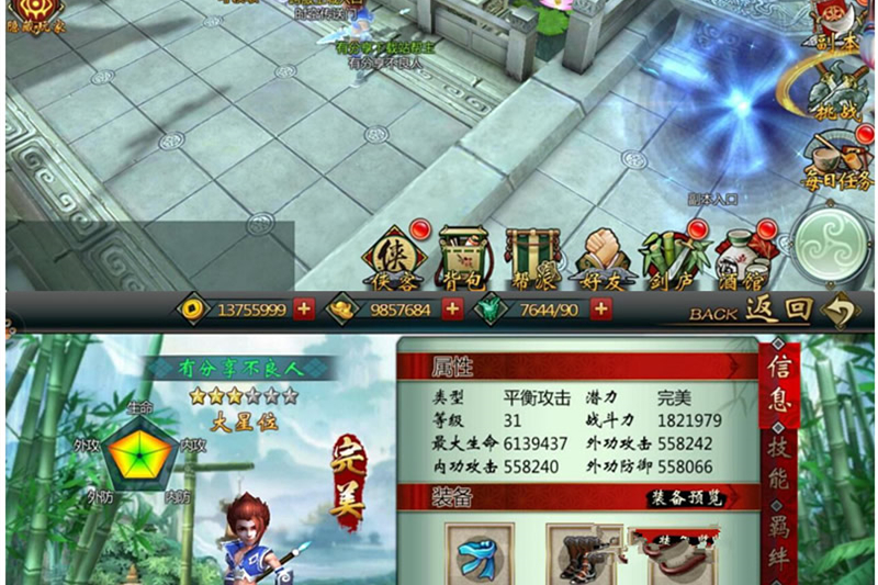 手游【不良人】2019整理版一键即玩端+GM工具+安卓苹果双端+PC+手机主页+详细教程-小栈资源网
