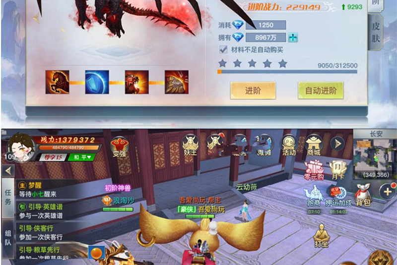 手游[龙武]虚拟机镜像一键启动服务端+游戏修改+内置GM+教程等-小栈资源网