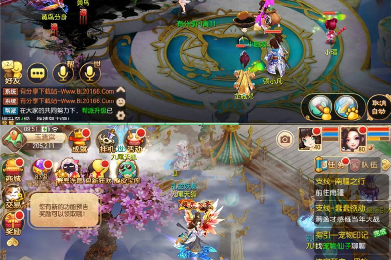 手游【梦幻陌佑网】丹青VM1014一键端+游戏后台+图文教程-小栈资源网