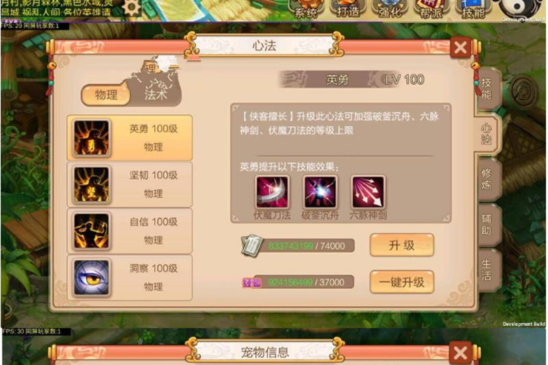 回合制手游[天书奇谈]虚拟机镜像一键启动服务端+VIP、数据库修改教程等-小栈资源网