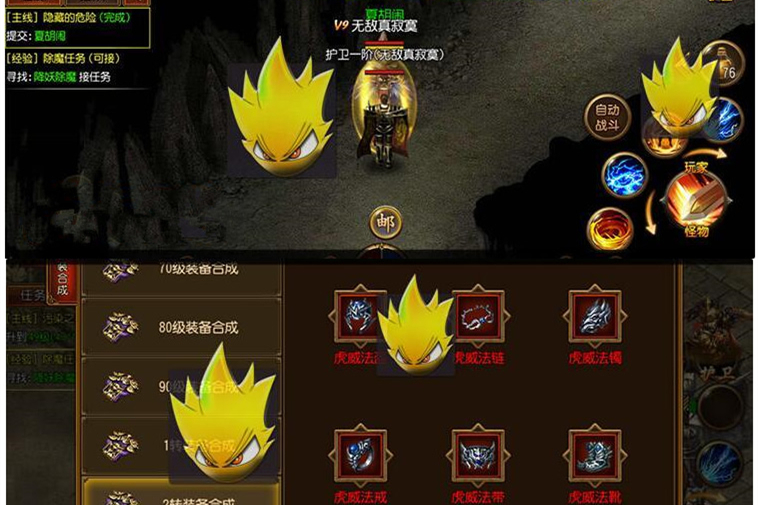 决战白日门(传奇霸业、白日门1127明文内充版一键即玩端，白日门个性版，白日门假人版，烈焰战魂版，屠龙传BT局域网单机版-小栈资源网