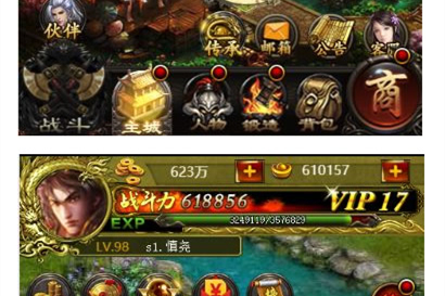 传世H5手游源码+整合无错数据库+视频教程+多区教程 一键端搭建三网通-小栈资源网