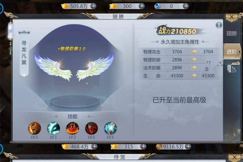 手游[天生不凡] 2019.9更新版虚拟机镜像一键服务端+本地注册+修复灵枪+GM后台等-小栈资源网