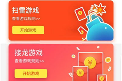 2019最新微信红包扫雷源码+原生双端APP-小栈资源网