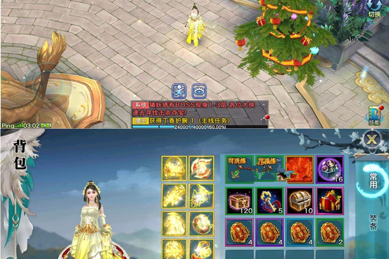 手游【剑侠情缘明教版】手工外网端+游戏GM后台+游戏各种修改教程+视频教程-小栈资源网