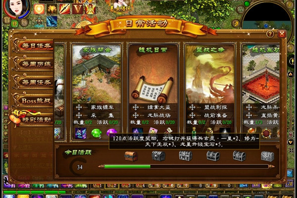 网游最新征途【龙星】一键服务端+登录器+可充值+图文教程-小栈资源网