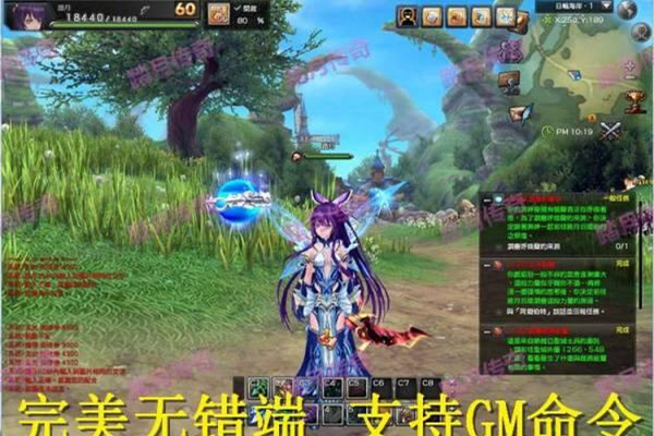 网络游戏【幻想神域】Linux手工外网端+客户端+登录器+工具+详细教程-小栈资源网