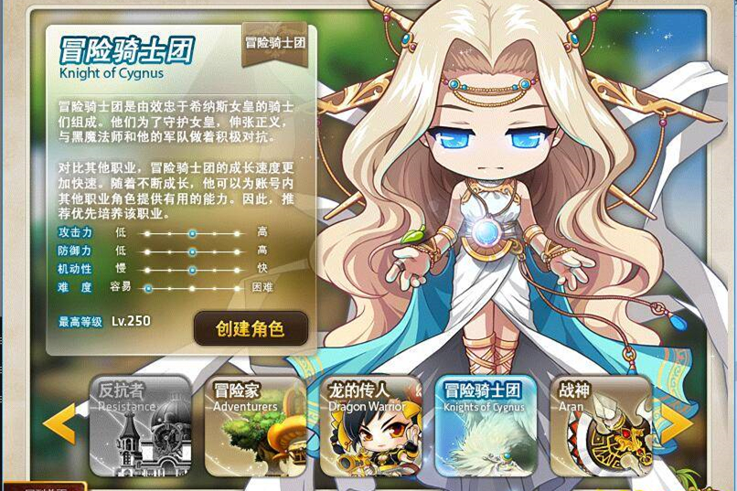 端游[冒险岛]124版本一键启动服务端+支持WIN10+修改工具+GM命令大全等-小栈资源网