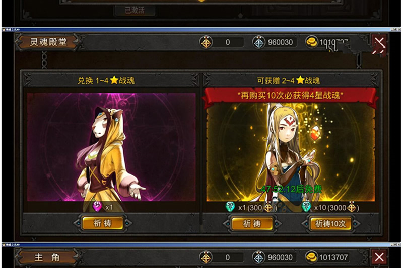 手游【地城之光HD】2019总结版一键即玩服务端+GM模式+外网教程-小栈资源网