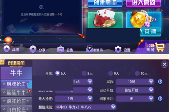 页游[神创天下]单机版一键启动服务端+人物数据修改教程+GM修改-小栈资源网
