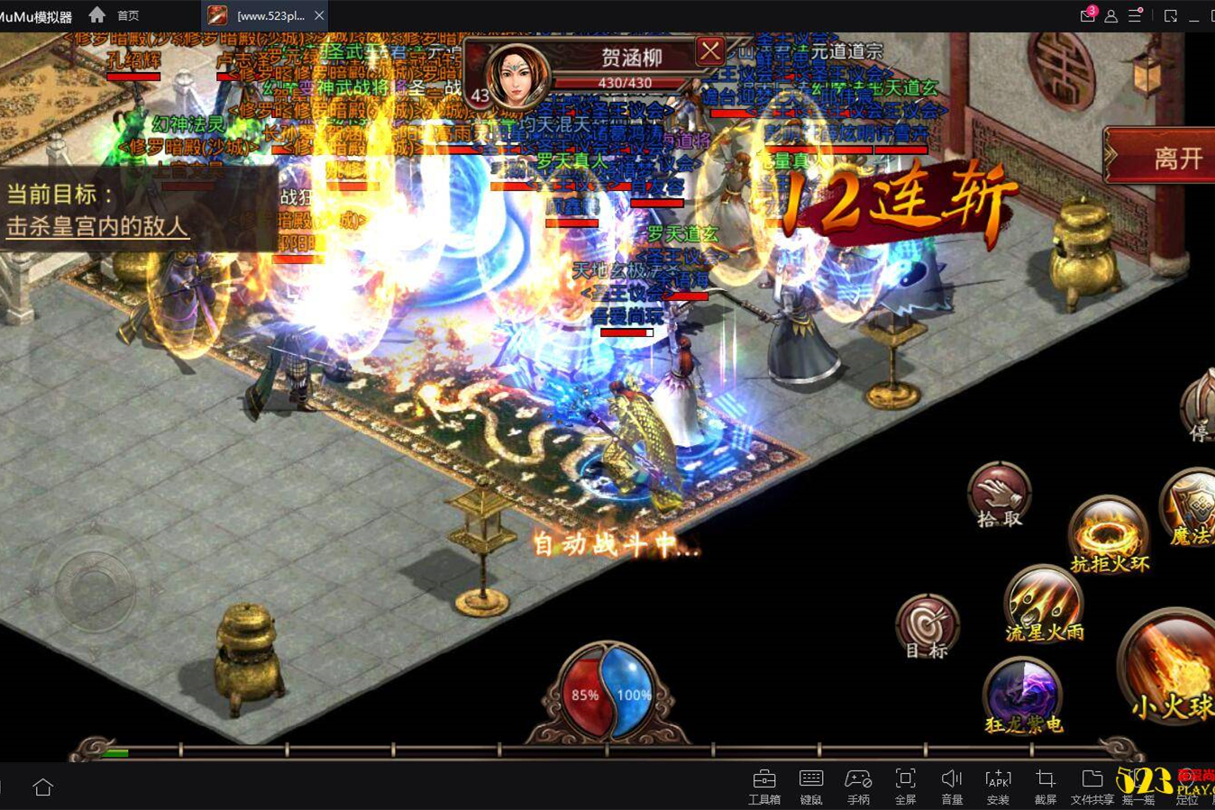 手游[传奇世界]手工架设服务端+架设流程+客户端IP修改+服务端IP修改等-小栈资源网
