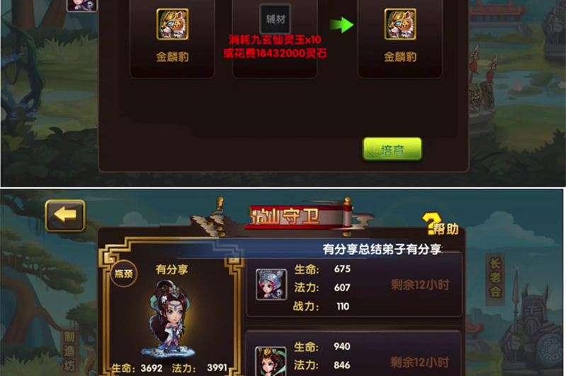 手游【凡人陌佑网】2019总结版一键即玩服务端+安卓苹果双端+GM后台+外网教程-小栈资源网