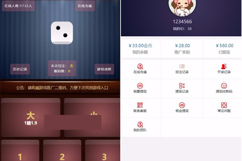 微信H5猜骰子游戏二次开发版源码+简单安装文档-小栈资源网