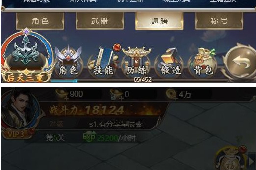 三网游戏【星辰变H5】VM一键即玩服务端+手工外网端+GM后台+图文教程+外网教程-小栈资源网