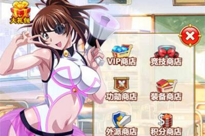 H5手游[一骑学院]单机版一键启动服务端+游戏充值修改+外网IP修改等-小栈资源网