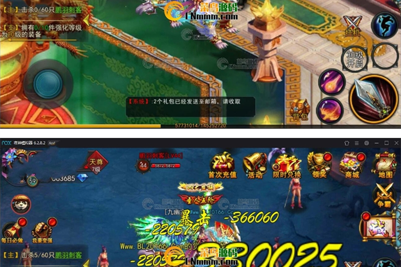 手游【焚天之怒】VM一键即玩服务端尝鲜版+游戏后台+图文教程-小栈资源网