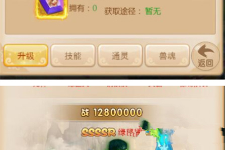 三网西游H5【复仇者联盟版】2019总结版VM一键即玩端+手工外网端+游戏后台+外网教程-小栈资源网