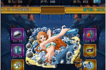 三网游戏【海贼王H5】一键即玩服务端+架设+修改+外网教程-小栈资源网