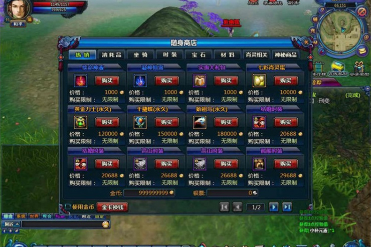 端游[天诛] 一键启动服务端+配套客户端+启动教程-小栈资源网