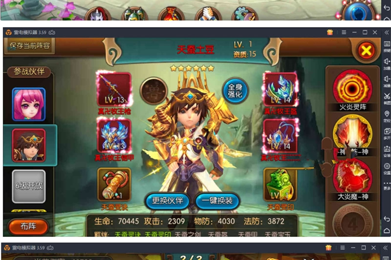 手游[大主宰]最新测试商业版一键启动服务端+GM在线后台+外网IP修改教程-小栈资源网