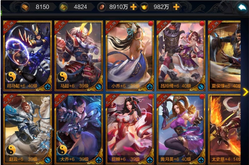 手游[权倾三国]最新修复一键启动服务端+本地验证+暗金武将+GM邮件后台+外网修改-小栈资源网