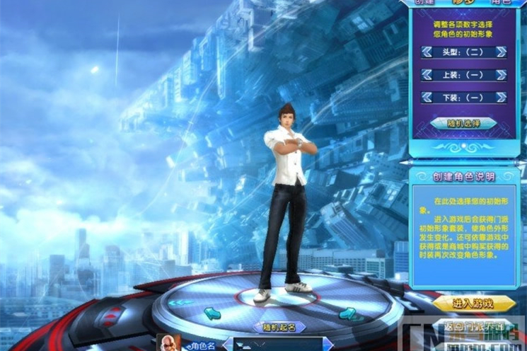 网络游戏【圣道传奇】VM一键即玩服务端+客户端+上线元宝+图文教程-小栈资源网