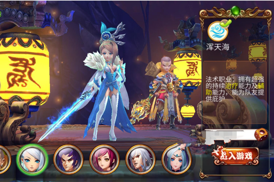 手游【梦幻苍穹】VM一键即玩服务端+GM工具+安卓端+手工外网端+详细教程-小栈资源网