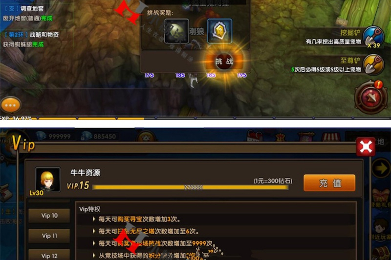 手游【勇者传说】2019总结版一键即玩服务端+双GM工具可邮件+安卓端+架设及外网教程-小栈资源网