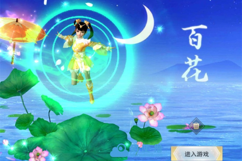 手游【逆水决】0326WIN版一键即玩端+修复闪退+修复锻造+在线GM工具+架设+外网教程-小栈资源网