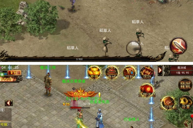 手游【蓝月传奇】GM贪玩蓝月2019总结版一键即玩服务端+在线GM后台+架设及外网教程-小栈资源网