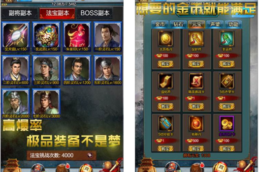 HTML5修仙三国游戏源码-小栈资源网