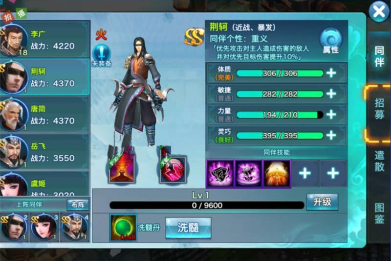 【剑侠情缘】剑侠霸刀VM一键即玩服务端+安卓端+在线GM后台+图文教程-小栈资源网