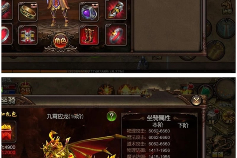 傲视传奇【傲视沙城】2019总结版一键即玩服务端+安卓端+在线GM后台+架设及开服教程-小栈资源网