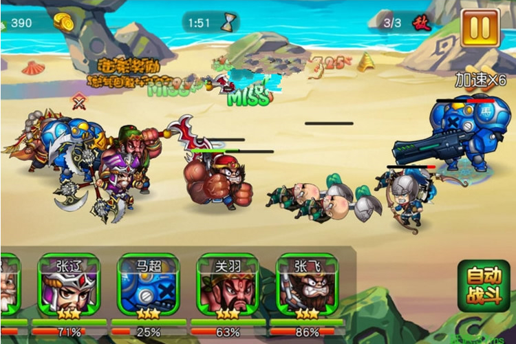三国手游【崩坏三国】反斗三国2019总结版一键即玩服务端+安卓端+架设及开服视频教程-小栈资源网