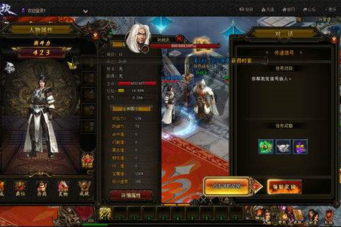 网页游戏【九星天辰决】服务端+功能站+工具+教程-小栈资源网