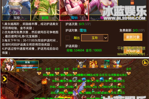 传奇手游【一刀流】完美整合一键端+架设教程+外网教程+客户端-小栈资源网