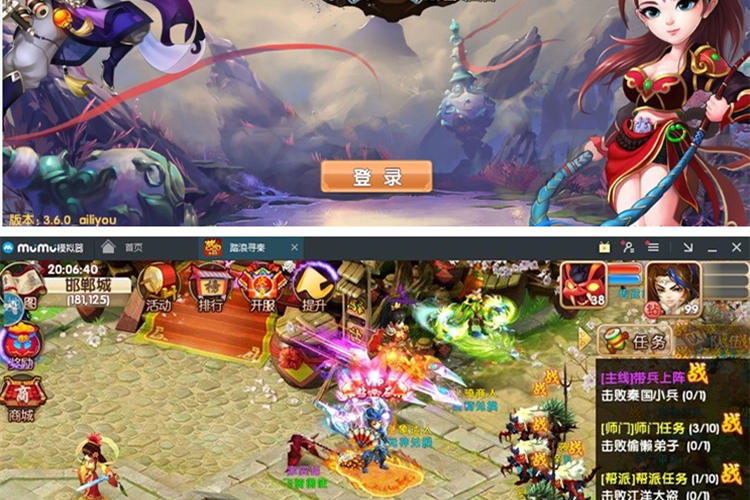 回合手游【梦幻寻秦】2019总结版一键即玩服务端+安卓端+网页GM后台+架设及开服教程-小栈资源网
