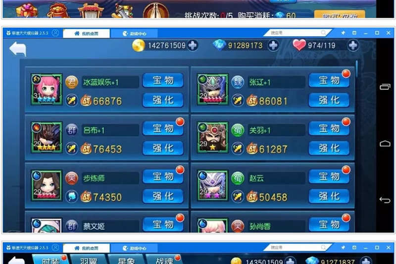 手游【天天幻灵】2019总结版一键即玩服务端+GM安卓端+架设及开服与修改教程-小栈资源网