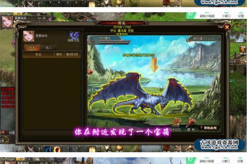 天魔神谭源码+教程-小栈资源网