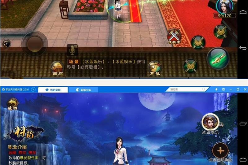 手游【聊斋妖魔道】游戏源码 又名倩女幽魂一键即玩服务端+安卓客户端+架设及外网教程-小栈资源网