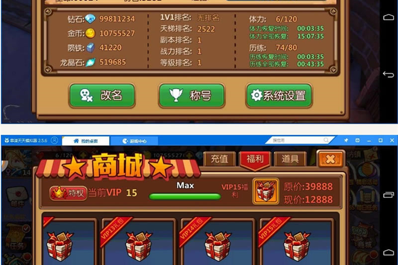 手游【萝莉有杀气】游戏源码 不卡验证一键即玩服务端+详细教程+上线满级VIP满元宝满金币-小栈资源网