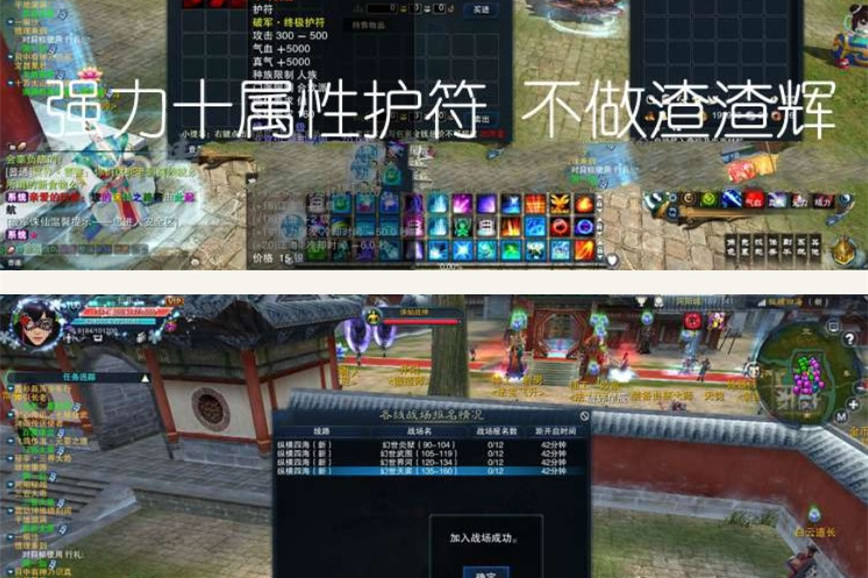 网络游戏【陌佑网3】游戏源码 360号精品店最新优化版15职业一键服务端+各类GM工具+完整视频教程-小栈资源网