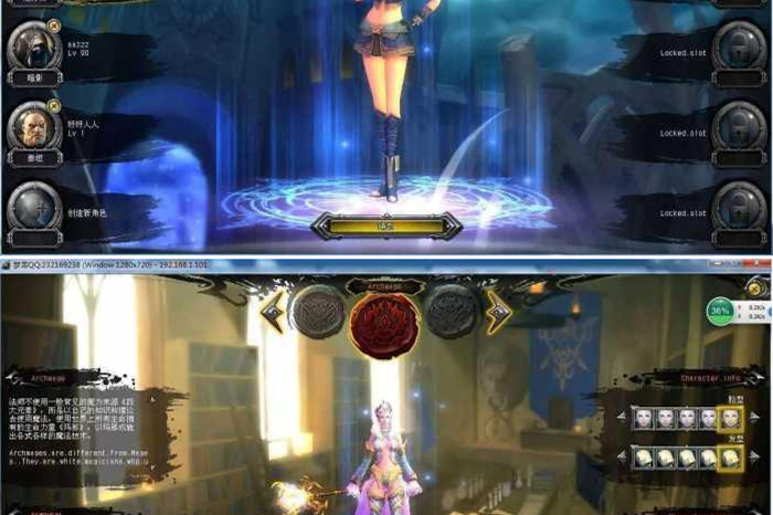 【龙魂LastChaos】最新服务端亲测可以进游戏-小栈资源网
