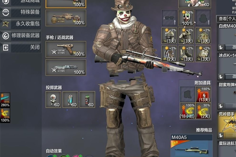 A.V.A战地之王单机游戏_一键服务端_带GM工具-小栈资源网