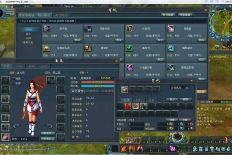 【千年之王】虚拟机一键端-小栈资源网