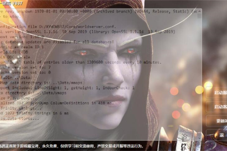 【逍遥魔兽V837】隆重推出逍遥魔兽V837！带全新一键端工具-小栈资源网