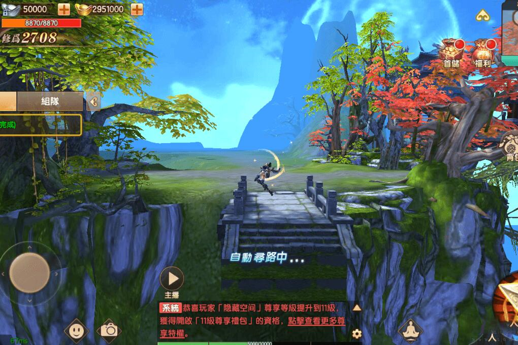 【长生决手游】宝塔端+安卓+IOS双端本地+授权物品后台+视频教程-小栈资源网