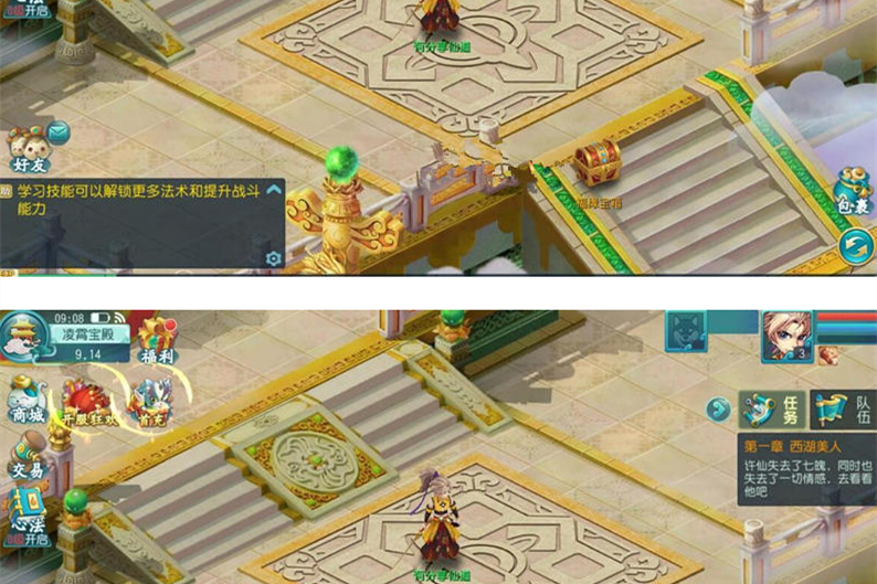 手游大话许仙源码 【白娘子传奇】手工外网端+文字说明带视频教程-小栈资源网