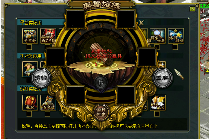 【问道】1.63仿官完整版 配套:客户端+服务端+架设教程+简易注册工具-小栈资源网