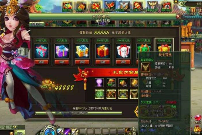 【大三国】横版闯关页游神兵宝甲副本+启动教程+修改教程-小栈资源网